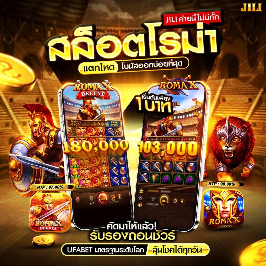 เว็บสล็อต pg