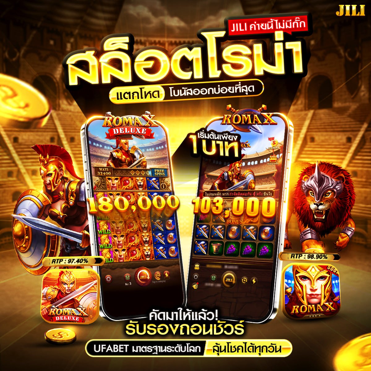 เว็บสล็อต pg