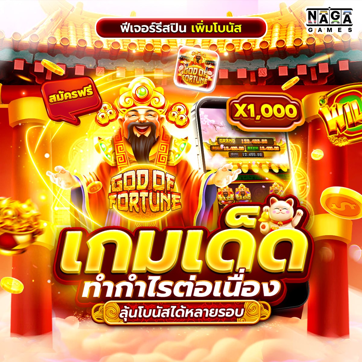 สล็อตpg